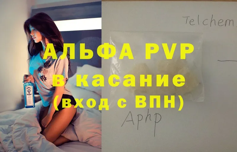 Alpha PVP кристаллы  это Telegram  Оленегорск 