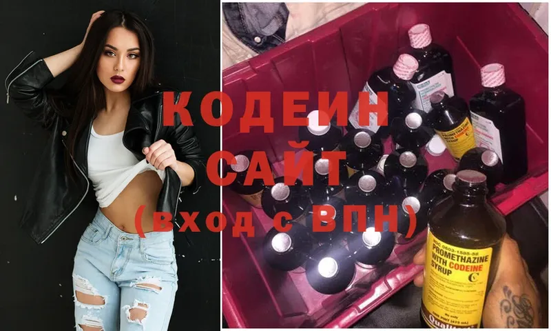 кракен зеркало  цены   Оленегорск  Codein Purple Drank 